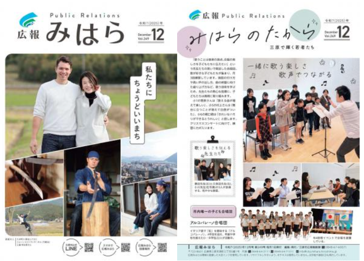 スクリーンショット 2025-12-17 180310